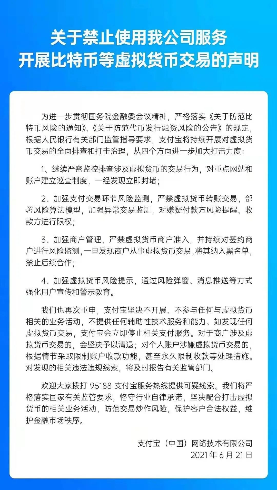 企业信用修复有什么措施正规的屏蔽公司的被执行人(智联屏蔽公司对方知道吗)