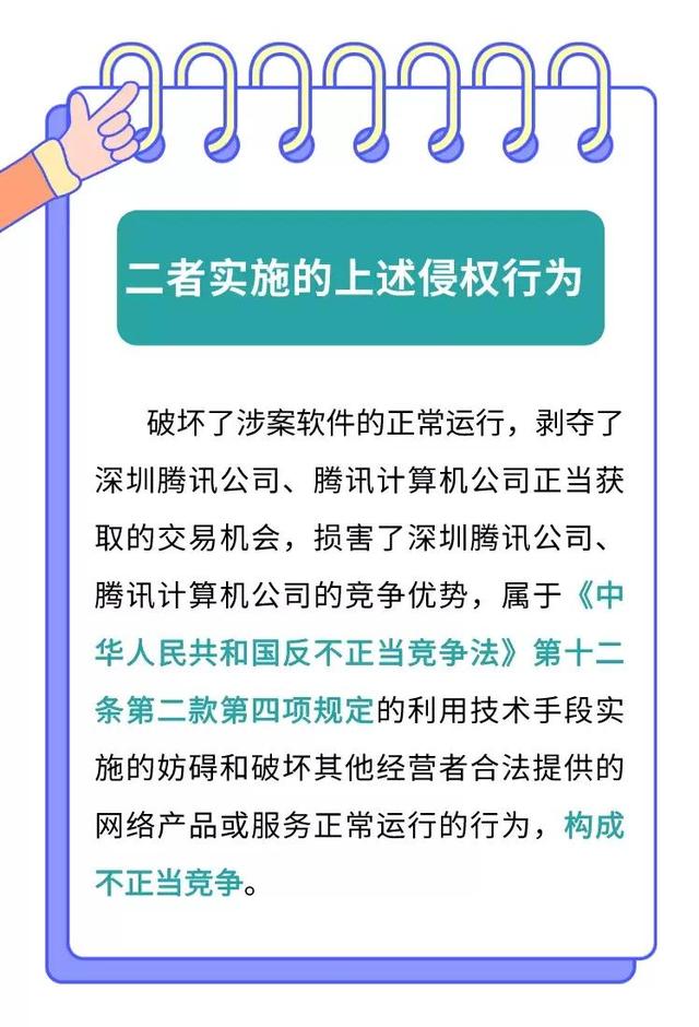 企业信用修复如何合法合规的去除平台上的民事案件(如何处理平台纠纷)