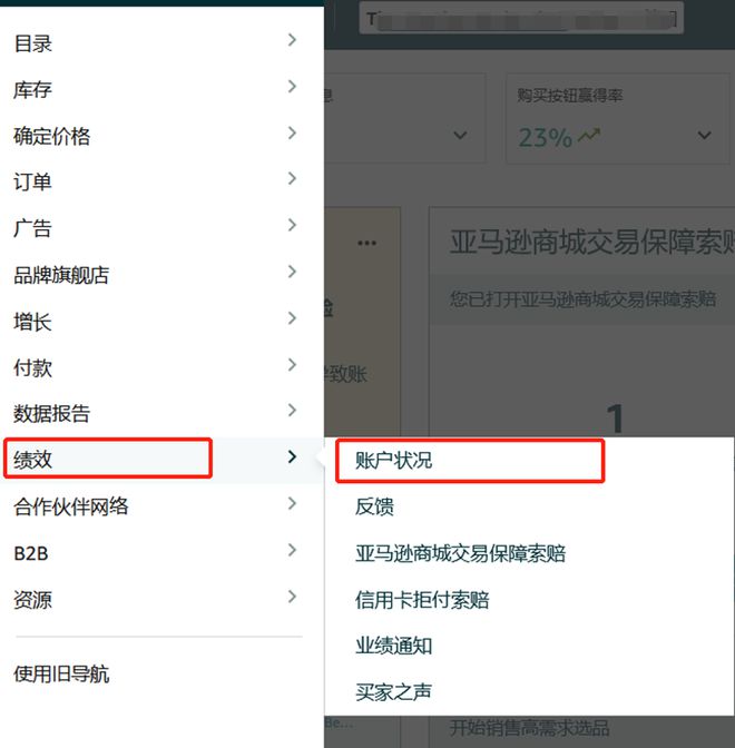 企业信用修复如何合规的下架平台上的立案信息(案件下架)