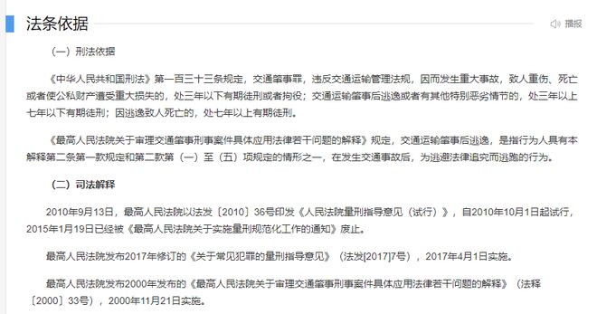 企业信用修复如何移除地方法院交通运输处罚(如何移除地方法院交通运输处罚通知书)