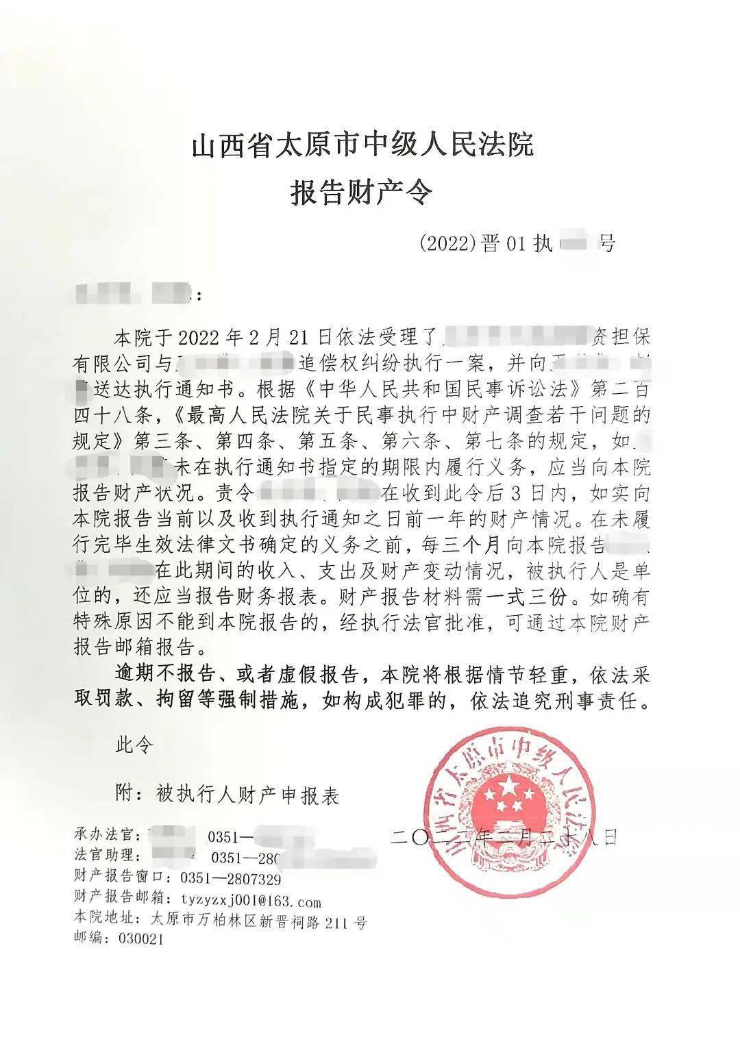 企业信用修复如何全平台的消除中国裁判文书网不动产抵押(如何撤销中国裁判文书网上的记录需要什么手续)