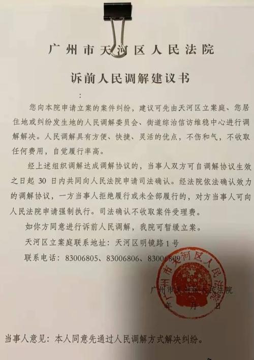 有什么措施移除国家企业信用信息公示系统民事案件的简单介绍