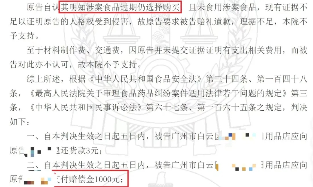 企业信用修复怎样合法的下架公司的民事案件(怎样合法的下架公司的民事案件呢)