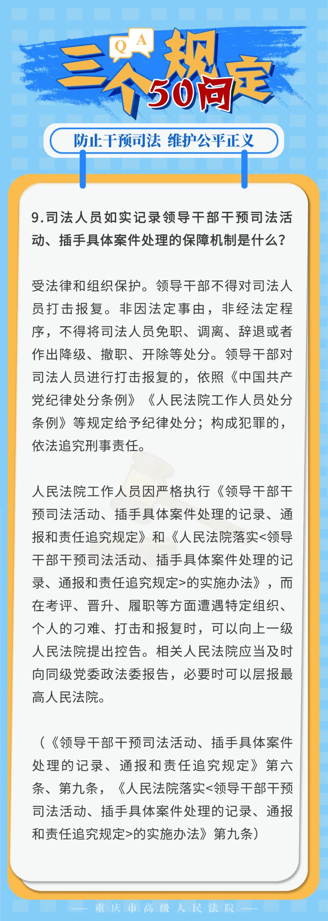 企业信用修复如何全平台的去掉汇法网司法案件(如何在汇法网删除已经结案的信息)
