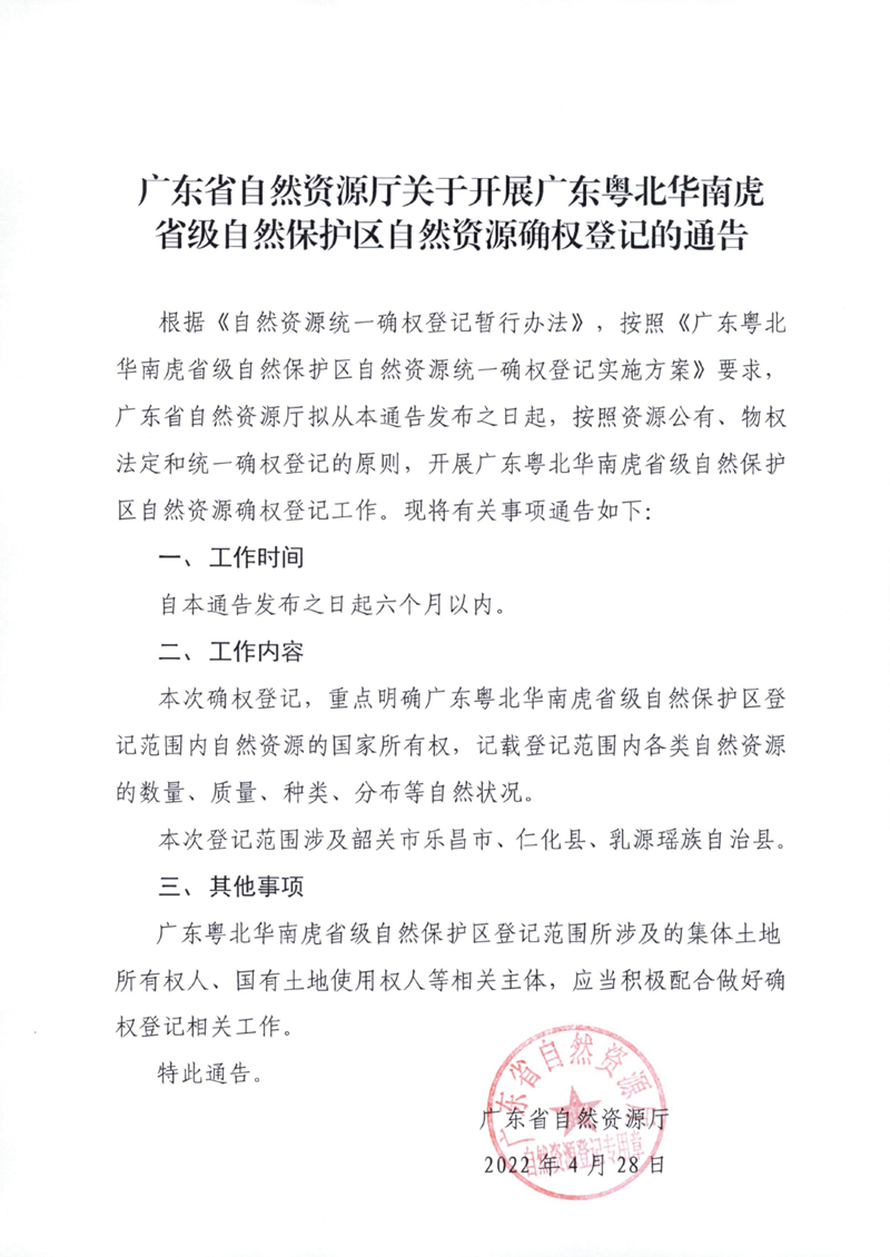 企业信用修复如何专业的消除企业的法院公告(企业在法院怎么申请撤销不良记录)