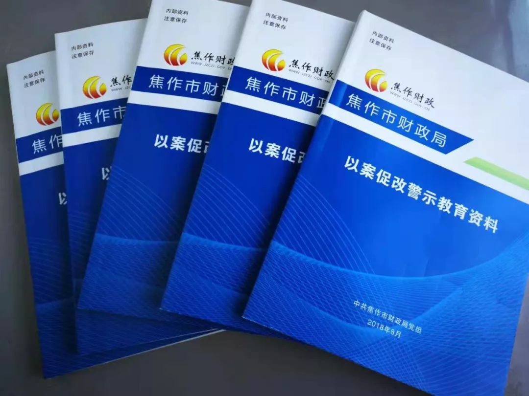 企业信用修复怎样根源性的屏蔽企业的立案信息(屏蔽公司后我再刷新简历会被发现吗)