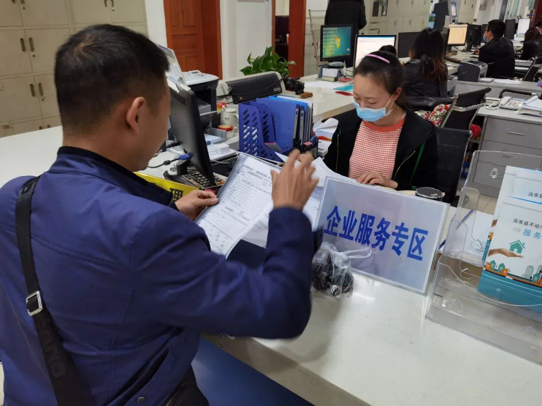 包含如何根源性的处理中国执行信息公开网动产抵押的词条
