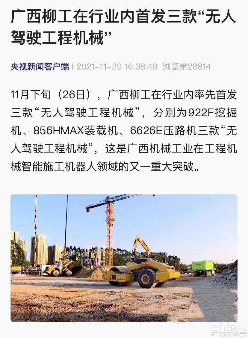 如何全网的去除平台上的工程质量处罚的简单介绍