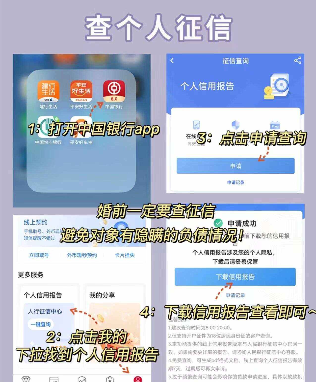 关于有什么措施去掉钉钉企典排水污染处罚的信息