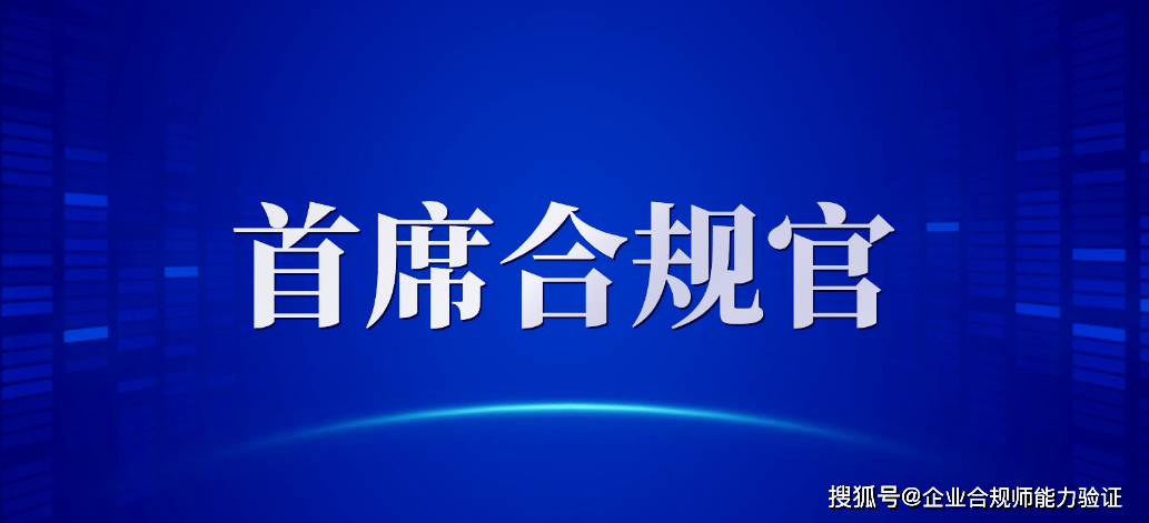 企业信用修复如何合法合规的屏蔽企查查消防处罚(屏蔽了企业之后企业可以看到应聘者的浏览记录吗)
