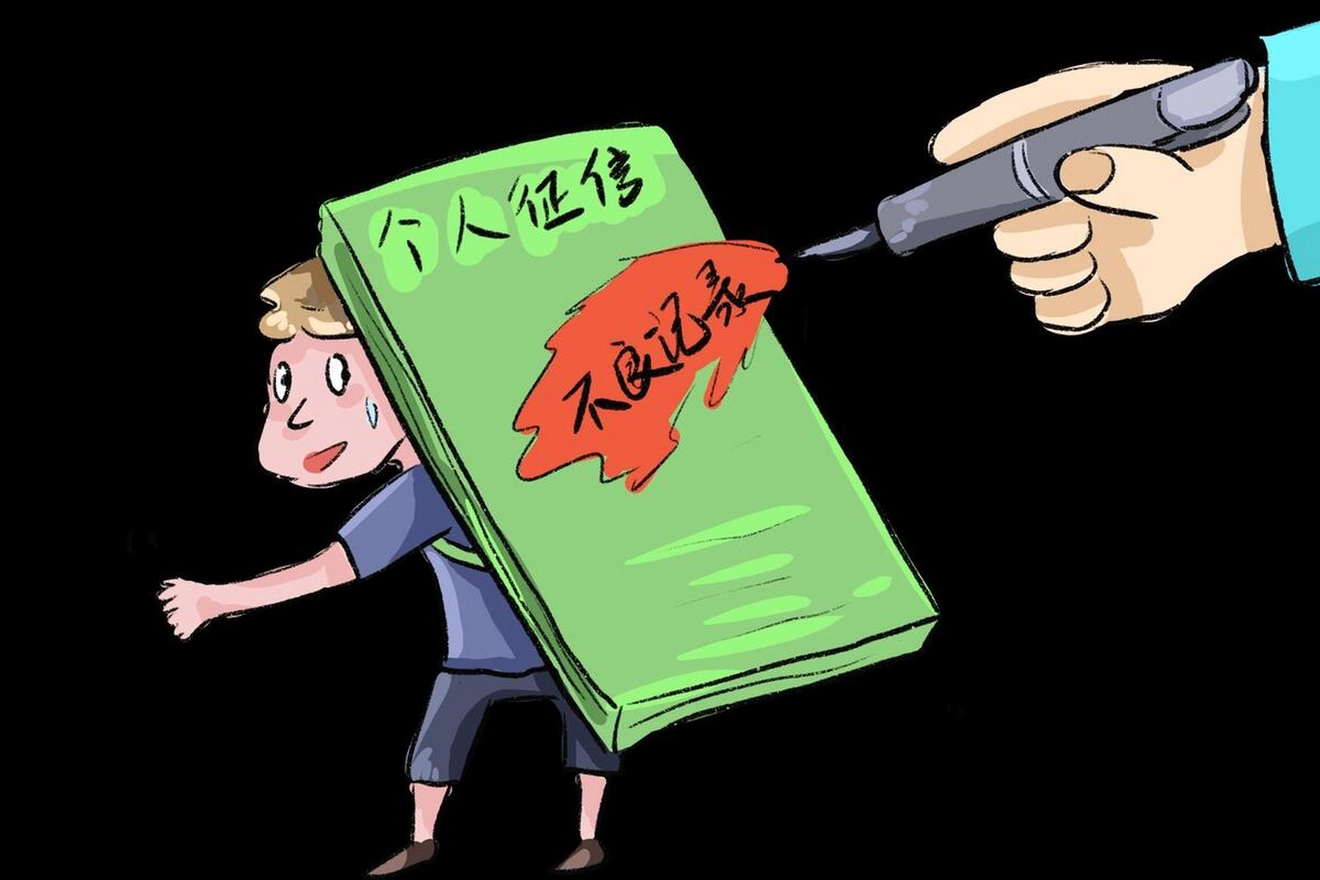 有什么方法高效的屏蔽平台上的失信被执行人的简单介绍