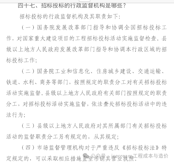 企业信用修复合法合规的企业不良信息删除机构(合法合规的企业不良信息删除机构包括)