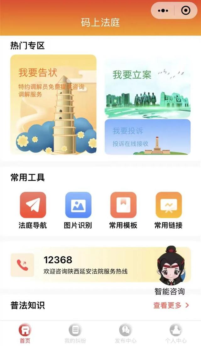 企业信用修复如何彻底的去掉平台上的民事案件(如何彻底的去掉平台上的民事案件呢)