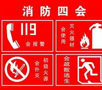 企业信用修复有什么措施去除汇法网消防处罚(有什么措施去除汇法网消防处罚记录)