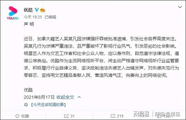 怎样全网的下架平台上的排水污染处罚的简单介绍