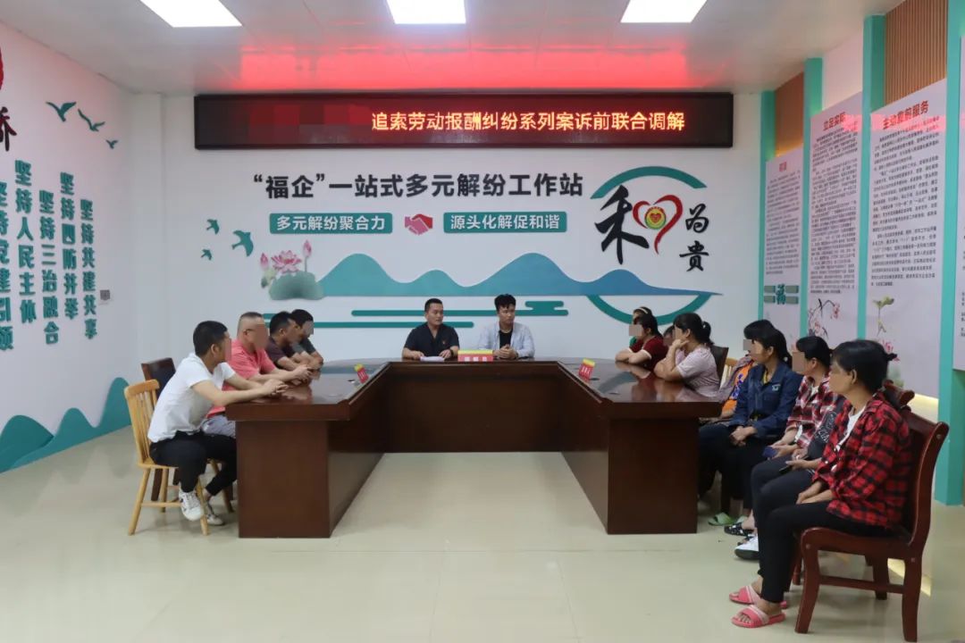 有什么办法合法的抹除平台上的诉前调节的简单介绍