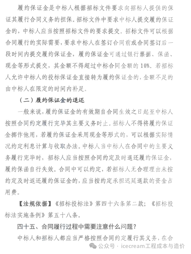 包含如何合法合规的删除三方平台环保处罚的词条