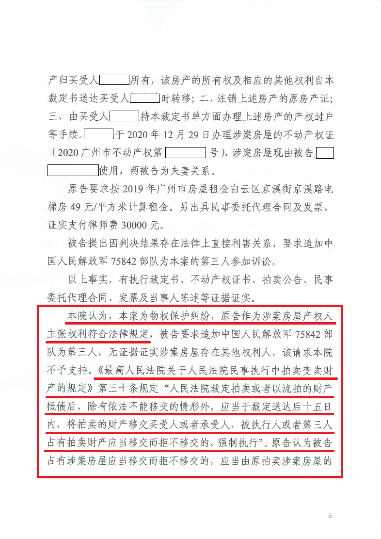 企业信用修复有什么办法合法的屏蔽平台上的法院公告(有什么办法合法的屏蔽平台上的法院公告呢)