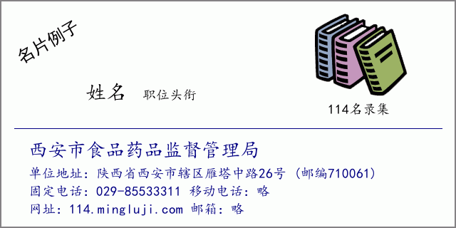 企业信用修复有什么方法合法的移除公司的食品药品处罚(有什么方法合法的移除公司的食品药品处罚规定)