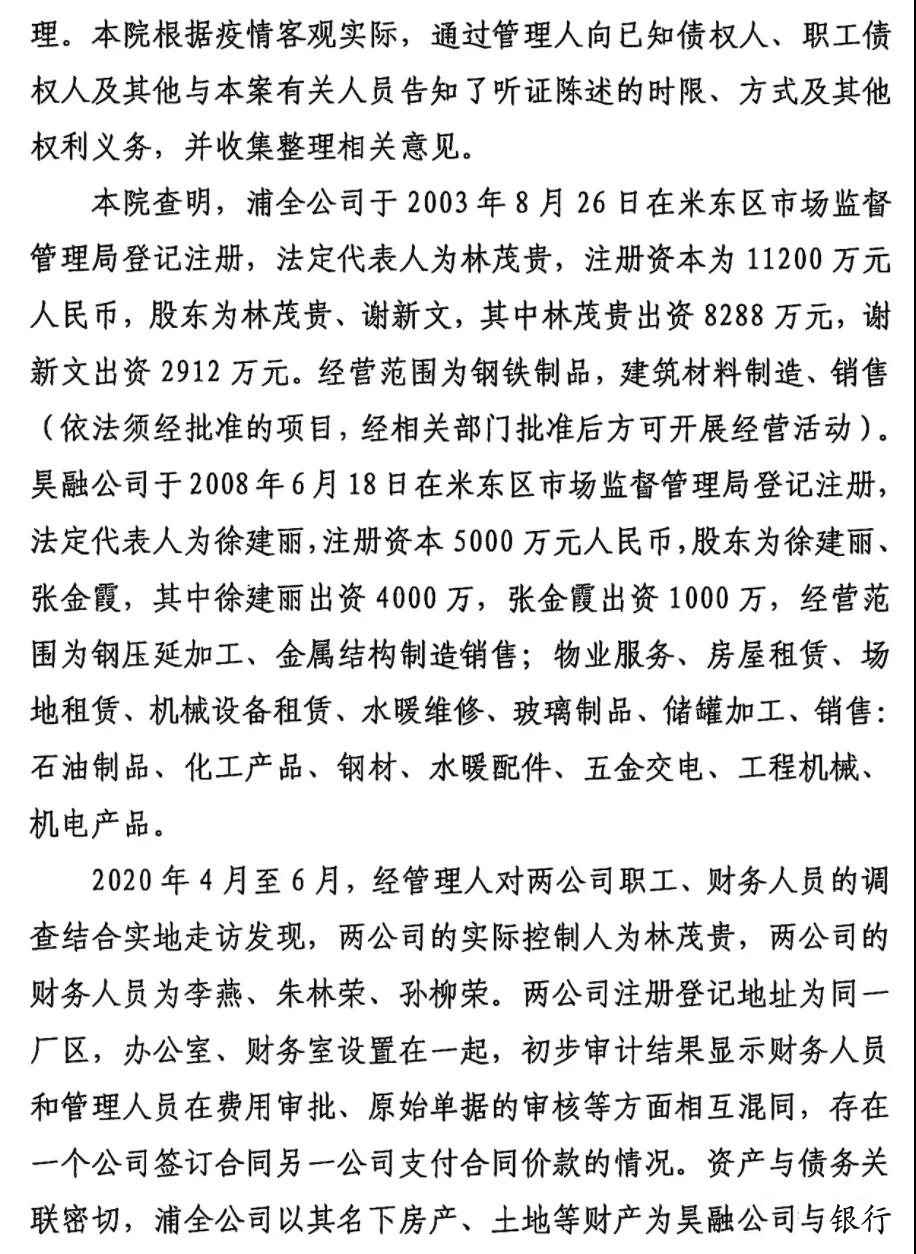 如何全平台的去除企业的司法拍卖的简单介绍