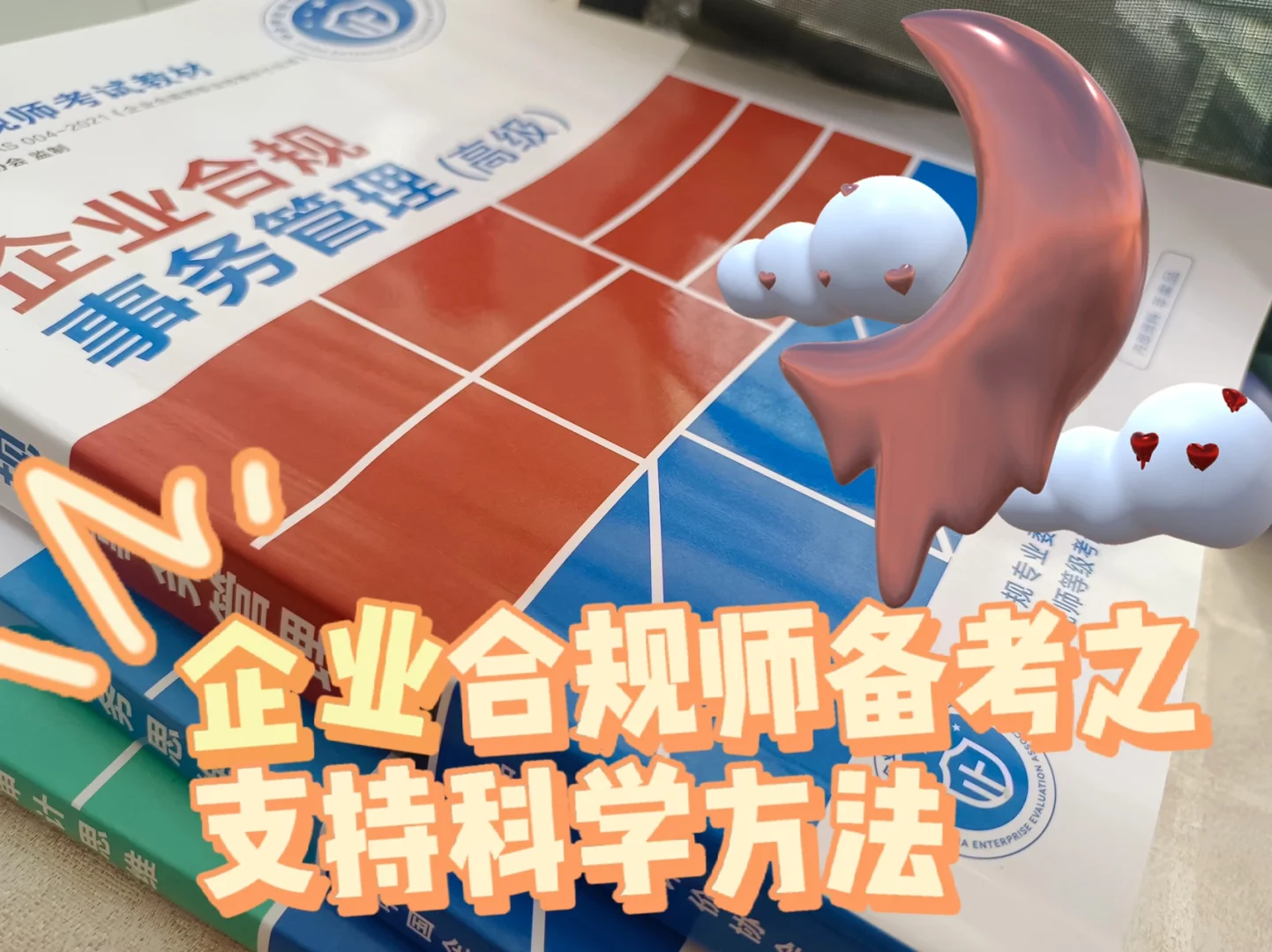 包含有什么方法合规的处理企业的限制高消费的词条