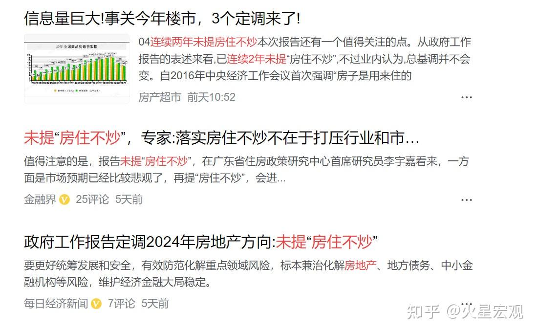 包含有什么办法合法的下架企业的破产重组的词条