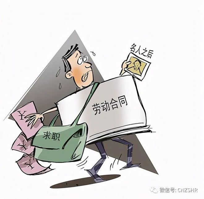 关于有什么方法全平台的去掉平台上的劳动仲裁的信息