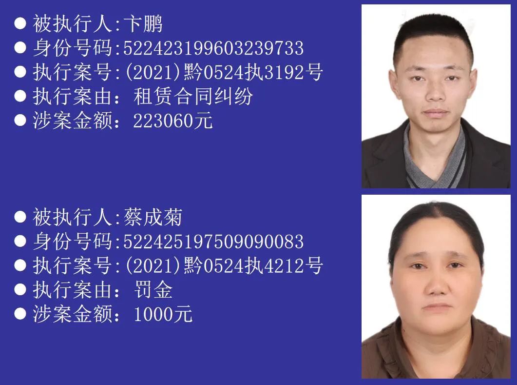 企业信用修复有什么办法下架百融金服失信被执行人(有什么办法下架百融金服失信被执行人案件)
