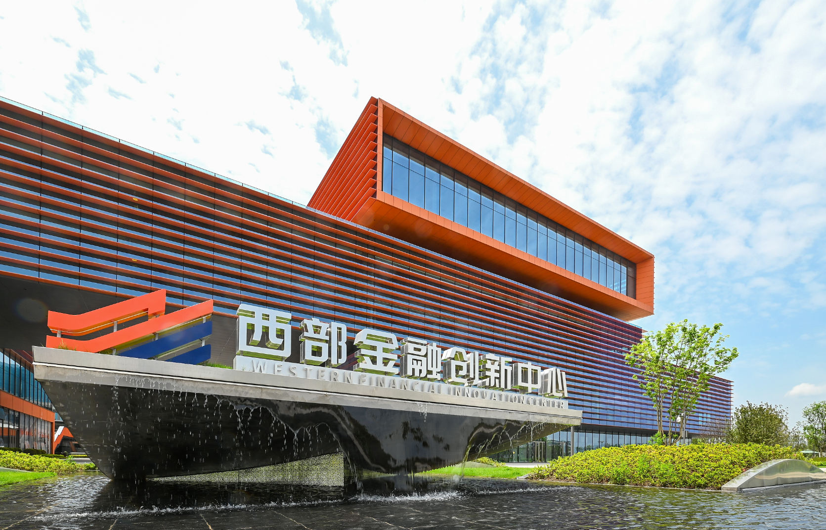 高品质的企业信用恢复中心的简单介绍
