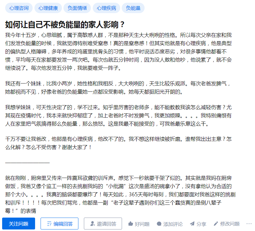 怎样根源性的移除平台上的负面信息的简单介绍