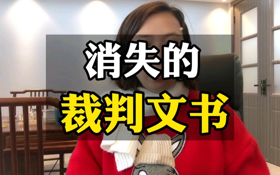 企业信用修复有什么方法彻底的删除公司的裁判文书(有什么方法彻底的删除公司的裁判文书信息)