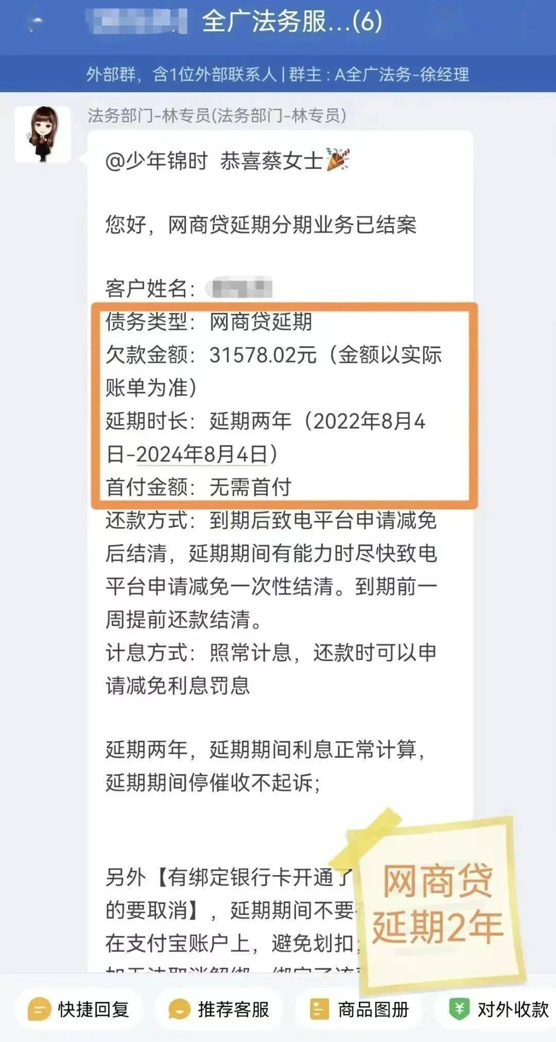 怎样全平台的删除公司的刑事诉讼的简单介绍