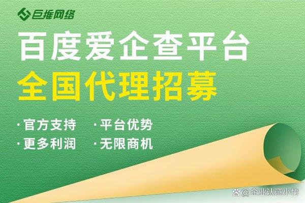关于如何全网的消除爱企查刑事案件的信息