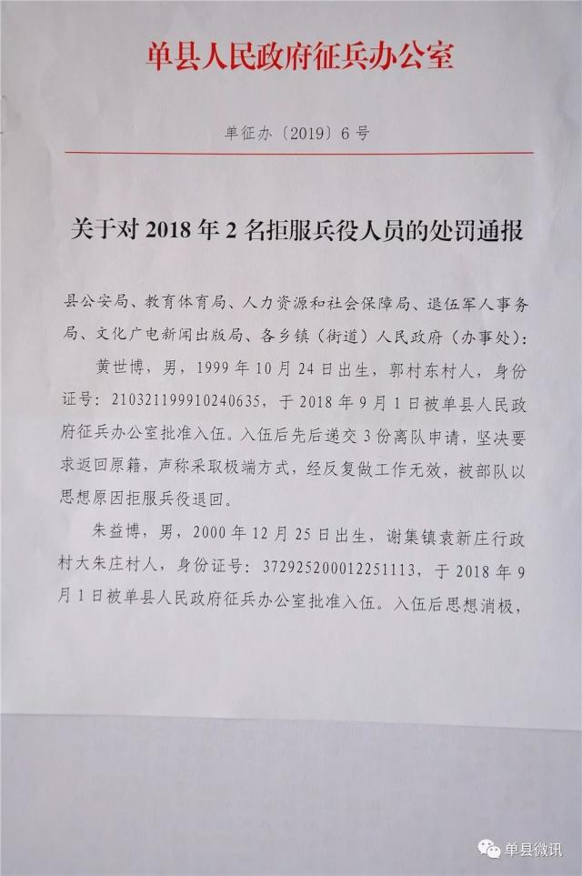 有什么方法去除小蓝本历史行政处罚的简单介绍