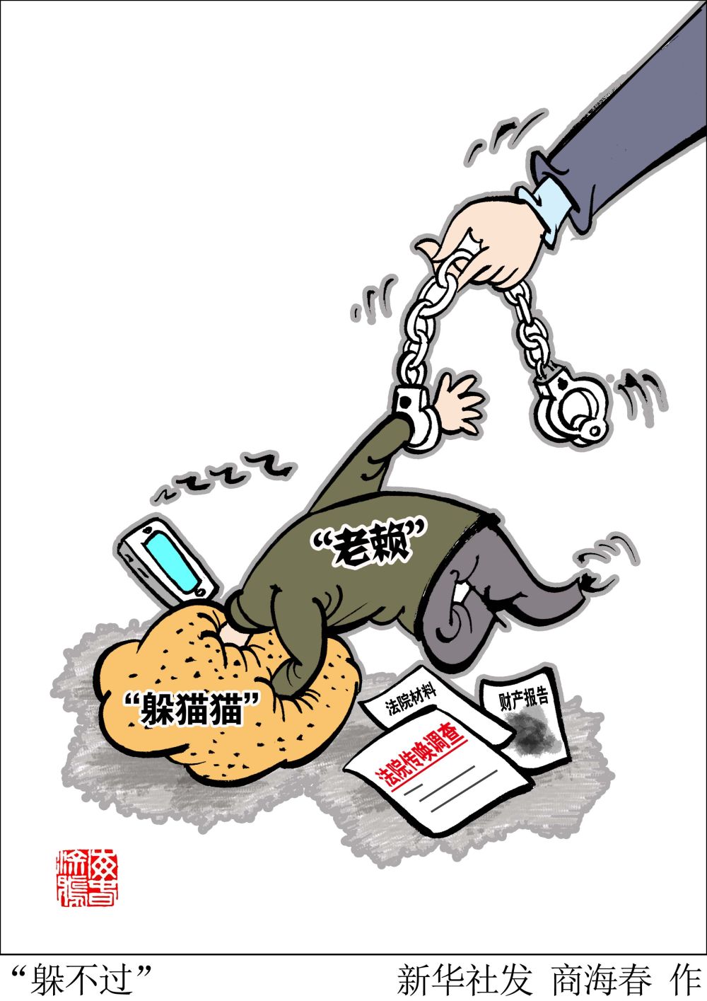 包含如何根源性的下架外数慧查失信信息的词条