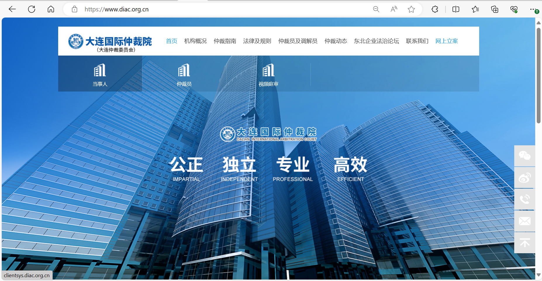 关于有什么办法高效的移除平台上的立案信息的信息