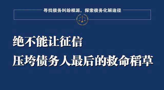 企业信用修复怎样根源性的屏蔽公司的失信信息(怎样根源性的屏蔽公司的失信信息呢)