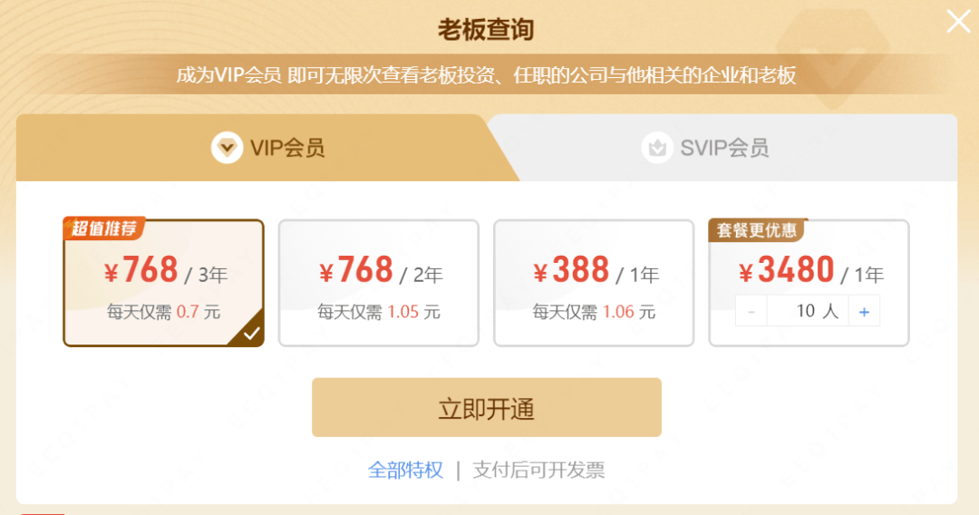 如何高效的删除钉钉企典被执行人的简单介绍