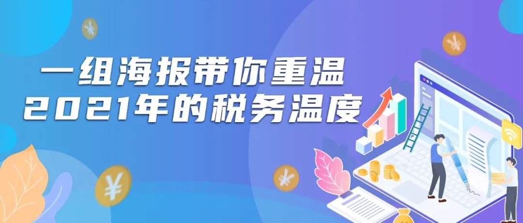 如何全网的抹除外数慧查税务处罚的简单介绍