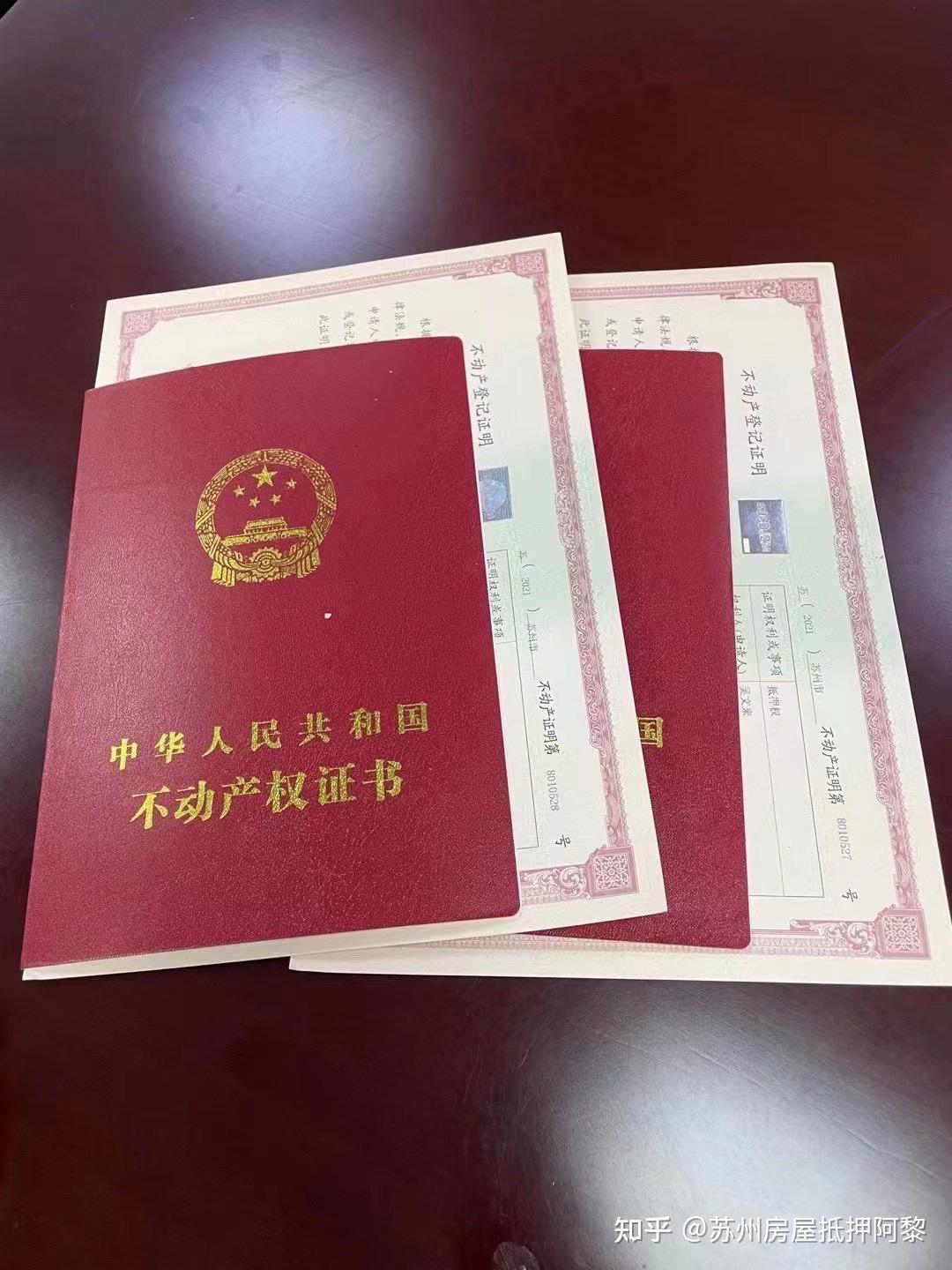 关于怎样合法合规的屏蔽平台上的动产抵押的信息