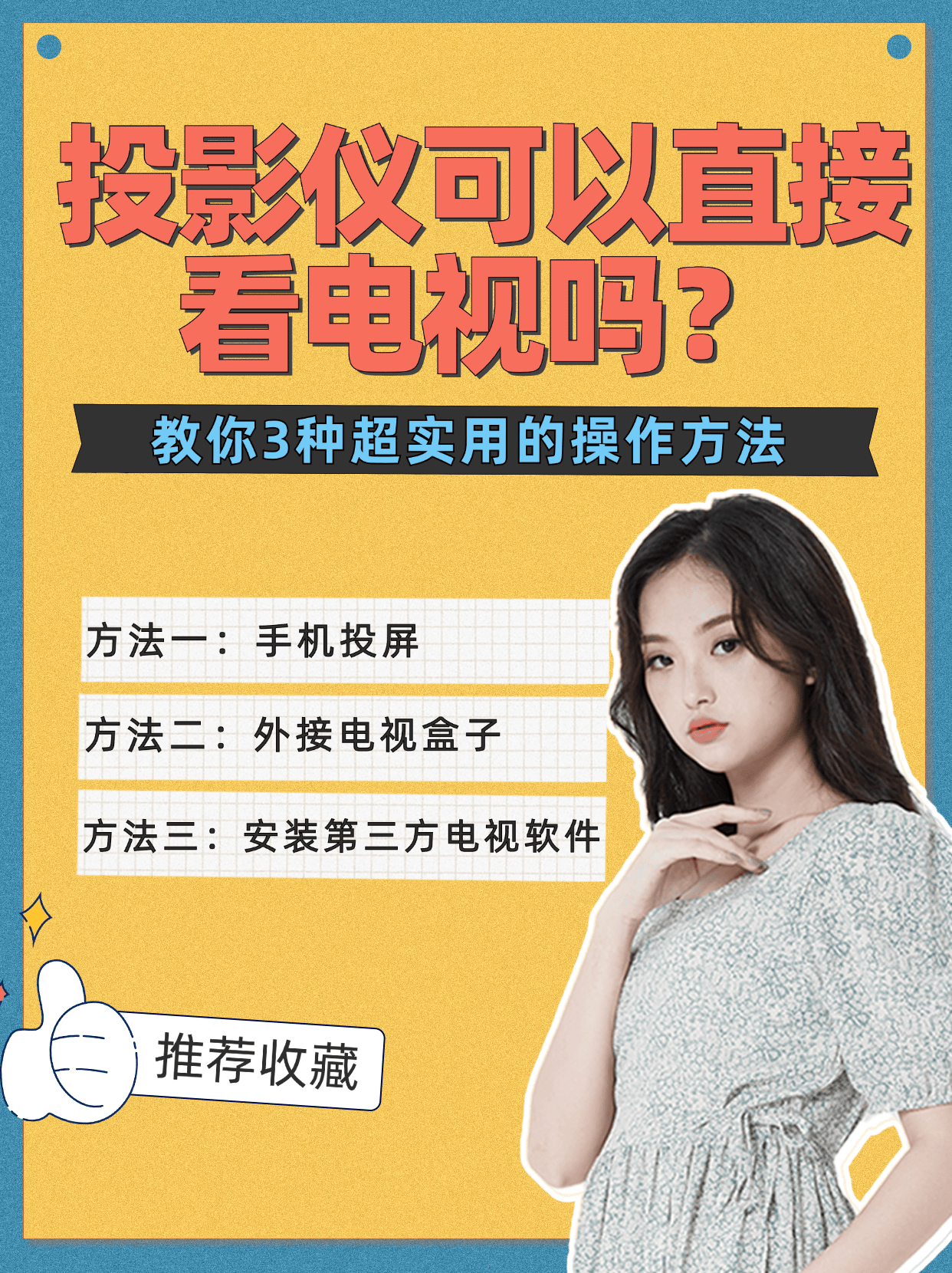 有什么方法去除仪企查动产抵押的简单介绍