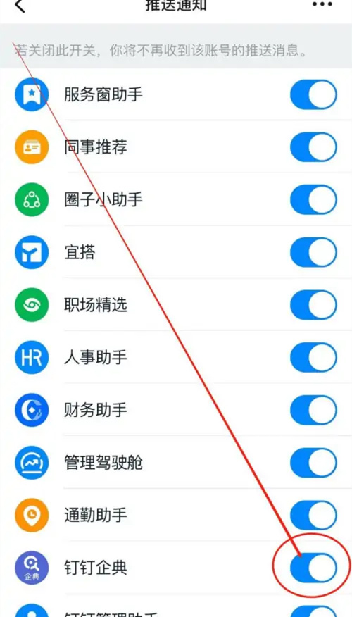 企业信用修复怎样消除钉钉企典土地抵押(钉钉怎么把企业管理的企业取消)