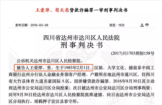 如何全网的去掉中国裁判文书网土地抵押的简单介绍