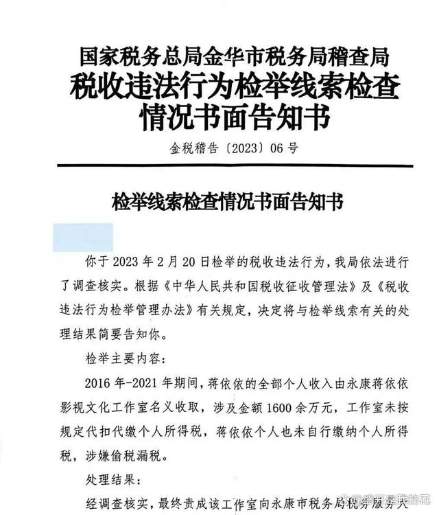 企业信用修复有什么办法专业的移除企业的行政处罚(企业列入严重违法移出后法人也移除吗?)