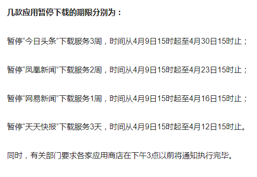 企业信用修复用什么措施下架企业的股权冻结(用什么措施下架企业的股权冻结申请)