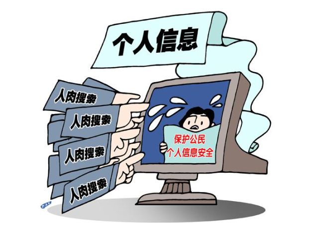 包含有什么办法下架大数据平台历史不良信息的词条