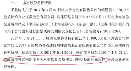 企业信用修复有什么办法合规的处理公司的股权质押(有什么办法合规的处理公司的股权质押案件)