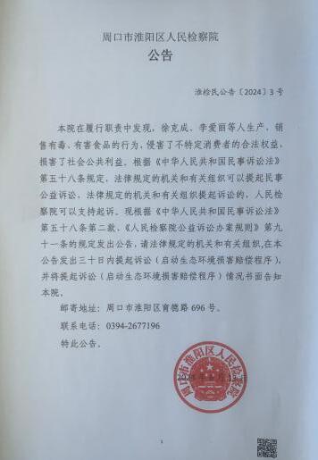 如何全网的删除人民法院公告网刑事诉讼的简单介绍