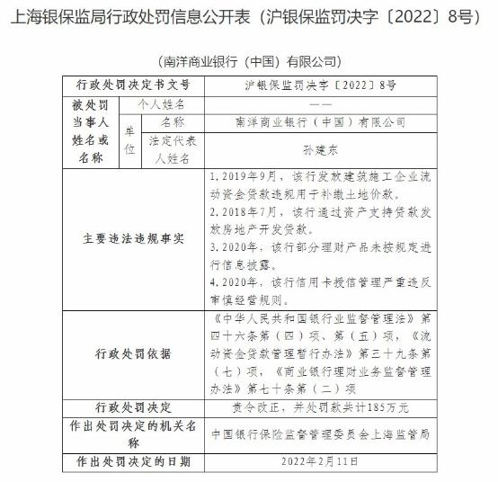 如何全平台的消除信用中国刑事案件的简单介绍