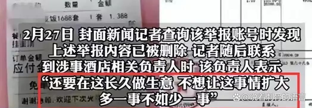 有什么方法合规的处理平台上的消防处罚的简单介绍